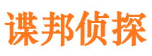 平川外遇出轨调查取证